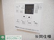 ★同施工参考写真★