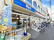 ビッグ・エー相模原相模台店 徒歩5分。 400m