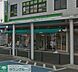 周辺：ファミリーマート高座渋谷駅店 1060m