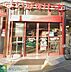 周辺：まいばすけっと大和南1丁目店 徒歩9分。 670m