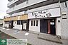 周辺：炭火焼肉酒家牛角南本宿店 徒歩9分。飲食店 720m