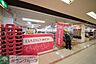 周辺：ザ・ダイソードン・キホーテ二俣川店 徒歩26分。その他小売店 2030m