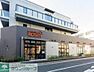 周辺：そうてつローゼン三ツ境店 徒歩7分。 500m