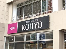 大阪府堺市堺区大浜南町２丁（賃貸マンション1K・6階・29.90㎡） その27