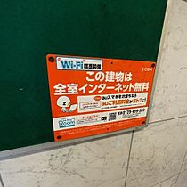 ハイツグロリア 203 ｜ 大阪府堺市堺区南旅篭町東２丁（賃貸マンション3LDK・2階・56.67㎡） その19