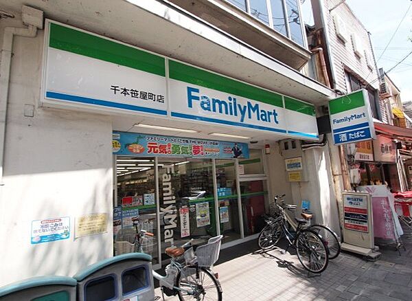 画像18:【コンビニエンスストア】ファミリーマート千本笹屋町店まで509ｍ