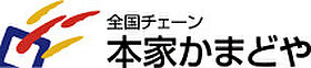 べラジオ五条堀川 601 ｜ 京都府京都市下京区五条通油小路西入小泉町113（賃貸マンション1K・6階・36.38㎡） その15