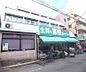 周辺：【スーパー】業務スーパー西ノ京店まで736ｍ