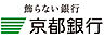 周辺：【銀行】京都銀行 三条支店まで534ｍ