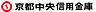 周辺：【信用金庫】京都中央信用金庫 堀川支店まで192ｍ