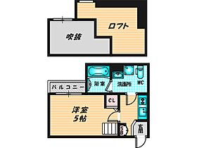 コンフォール大阪  ｜ 大阪府東大阪市衣摺2丁目13-11（賃貸アパート1K・2階・20.00㎡） その2