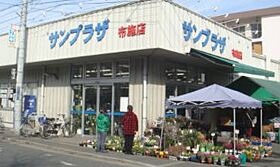 リアライズ布施駅前  ｜ 大阪府東大阪市足代新町13-6（賃貸マンション1LDK・9階・29.00㎡） その24