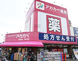 クレアール  ｜ 大阪府大東市泉町2丁目1-1（賃貸マンション1K・2階・24.00㎡） その24