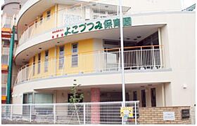 サンパレス  ｜ 大阪府大阪市鶴見区横堤3丁目1-54（賃貸マンション2LDK・3階・51.00㎡） その25