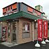 周辺：【ファーストフード】吉野家 横堤店まで1137ｍ