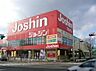 周辺：【家電製品】ジョーシン東大阪店まで2002ｍ