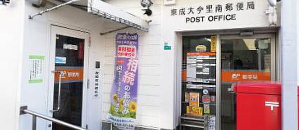 画像27:【郵便局】東成大今里南郵便局まで580ｍ