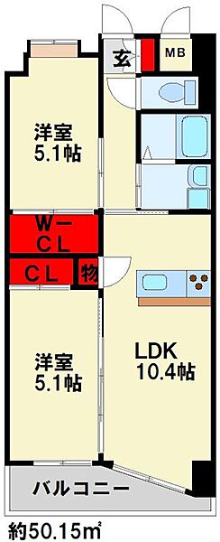 福岡県北九州市若松区二島１丁目(賃貸マンション2LDK・10階・50.17㎡)の写真 その2