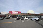 マックスバリュ 小倉愛宕店（614m）