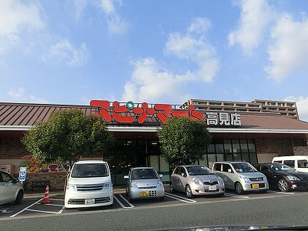 画像17:スピナマート高見店（555m）