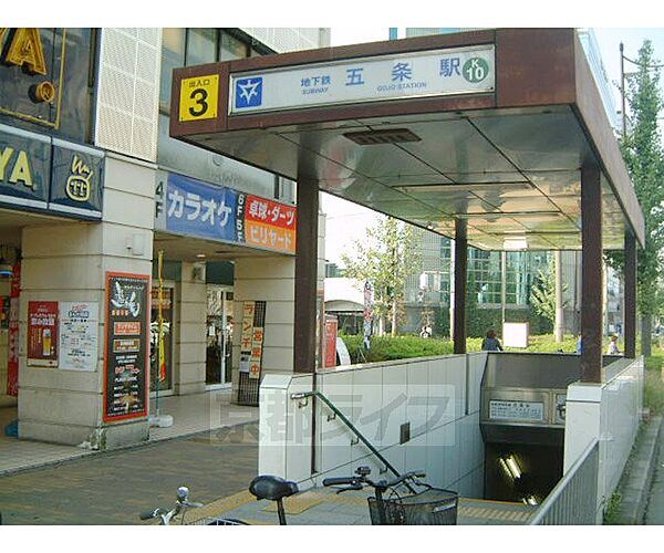 京都府京都市中京区藤西町(賃貸テラスハウス3DK・--・49.98㎡)の写真 その29