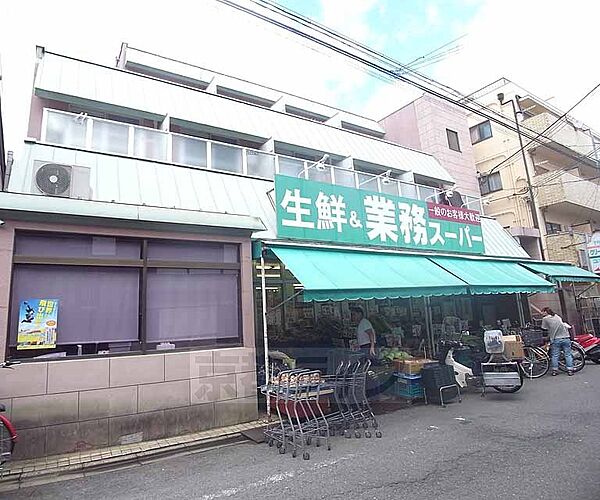 画像30:業務スーパー 西ノ京店まで141m 御前太子道を西に入ってすぐです。安くて量も多いので便利ですね