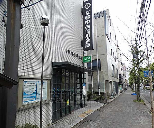 画像30:京都中央信用金庫北白川支店まで251m 地域密着型の銀行です。