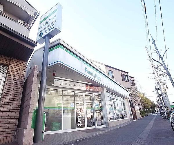 画像30:ファミリーマート中西高野店まで100m