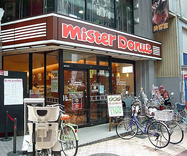 画像29:ミスタードーナッツ　伏見桃山店まで120m 大手筋商店街内のミスドです。店内スペース広めです。