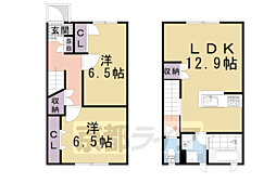 京阪本線 丹波橋駅 徒歩14分