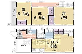 京都府京都市南区西九条開ケ町（賃貸一戸建3LDK・--・73.00㎡） その2