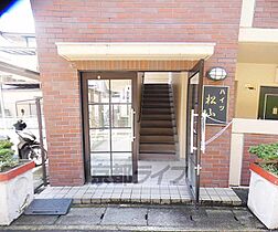 京都府京都市右京区太秦馬塚町（賃貸マンション1K・2階・23.84㎡） その28