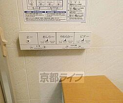 京都府京都市下京区朱雀宝蔵町（賃貸マンション1K・4階・21.83㎡） その27