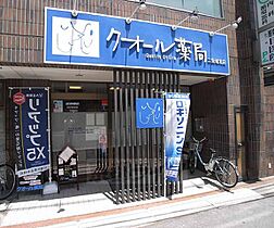 京都府京都市上京区中務町（賃貸マンション1K・7階・22.50㎡） その30