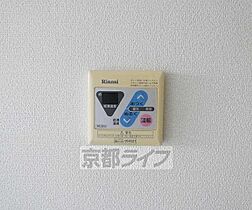 ロマネスク清水坂 406 ｜ 京都府京都市東山区清水4丁目（賃貸マンション1R・4階・17.19㎡） その13