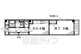 京都府京都市伏見区深草大亀谷西寺町（賃貸マンション1DK・2階・35.05㎡） その2