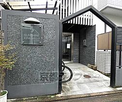 京都府京都市北区衣笠西馬場町（賃貸マンション1K・2階・20.00㎡） その27