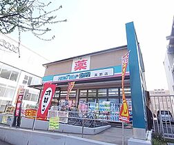 グリーンコーポ下鴨 205 ｜ 京都府京都市左京区松ケ崎桜木町（賃貸アパート1K・2階・18.69㎡） その29