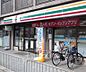 周辺：セブンイレブン京都烏丸丸太町西店まで180m 京都御所の直ぐ近く。地下鉄の駅からも近くご利用していただきやすいですよ。