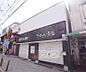 周辺：クオール薬局北白川店まで500m 処方箋専門の薬局です。