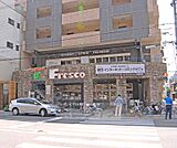 フレスコ丸太町店まで94m 24時間営業のスーパーフレスコ。