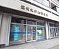 周辺：滋賀銀行 山科支店まで847m