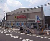 サンドラッグ 太秦店まで850m