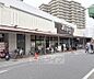 周辺：食品館アプロ 宇治店まで88m