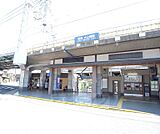 大山崎駅まで1700m