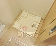 室内に洗濯機置けます