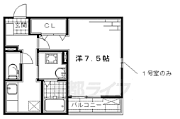 Maison deNAGOMI 1階