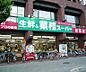 周辺：業務スーパー 伏見店まで1010m 国道24号線沿い。龍谷大学や留学生には大人気。