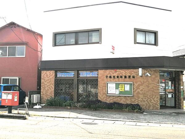 画像15:宇都宮東町郵便局（611m）