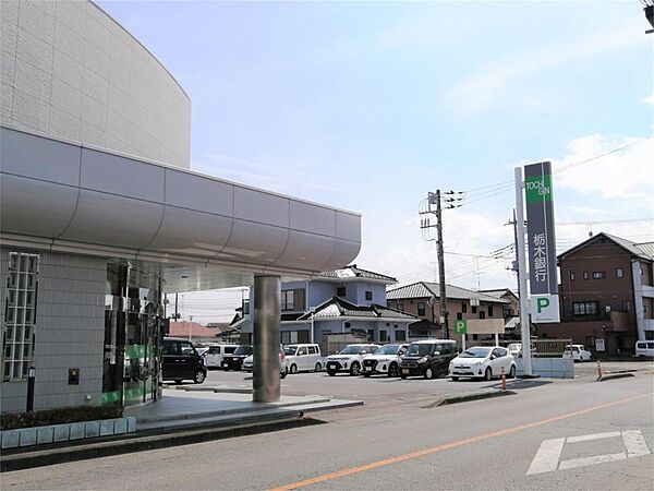 栃木銀行 雀宮支店（1414m）